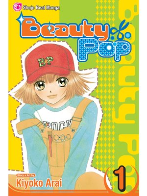 cover image of Beauty Pop, Volume 1